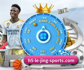 乐竞 APP 深度功能